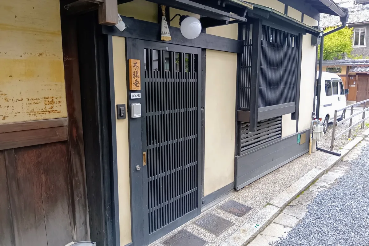 Lattice entrance of Brian, with the Furaian nameplate