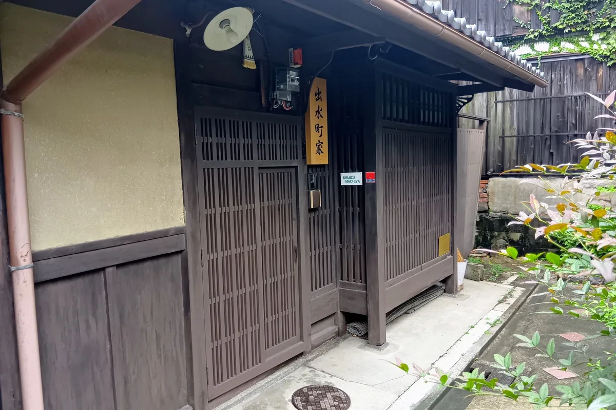 Lattice-door facade of Demizu Machiya with its nameplate
