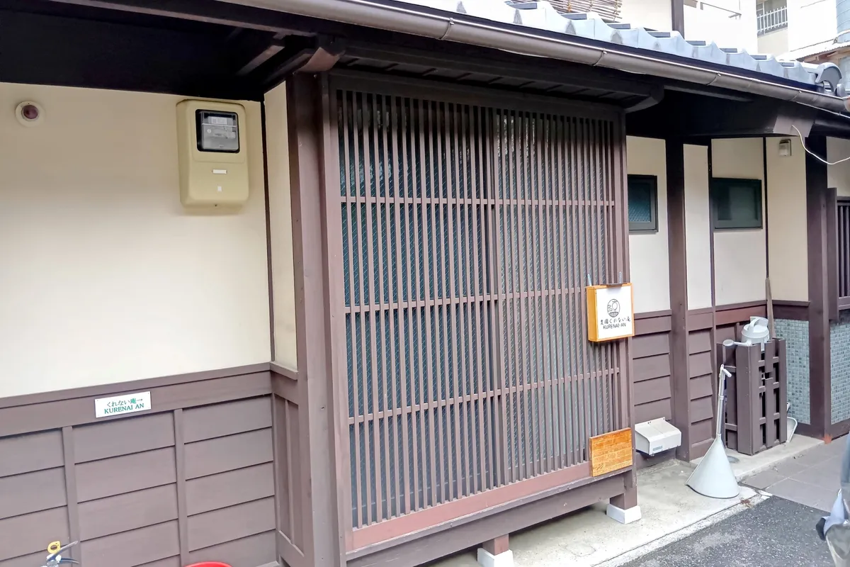 Lattice-door facade of Kurenai-An