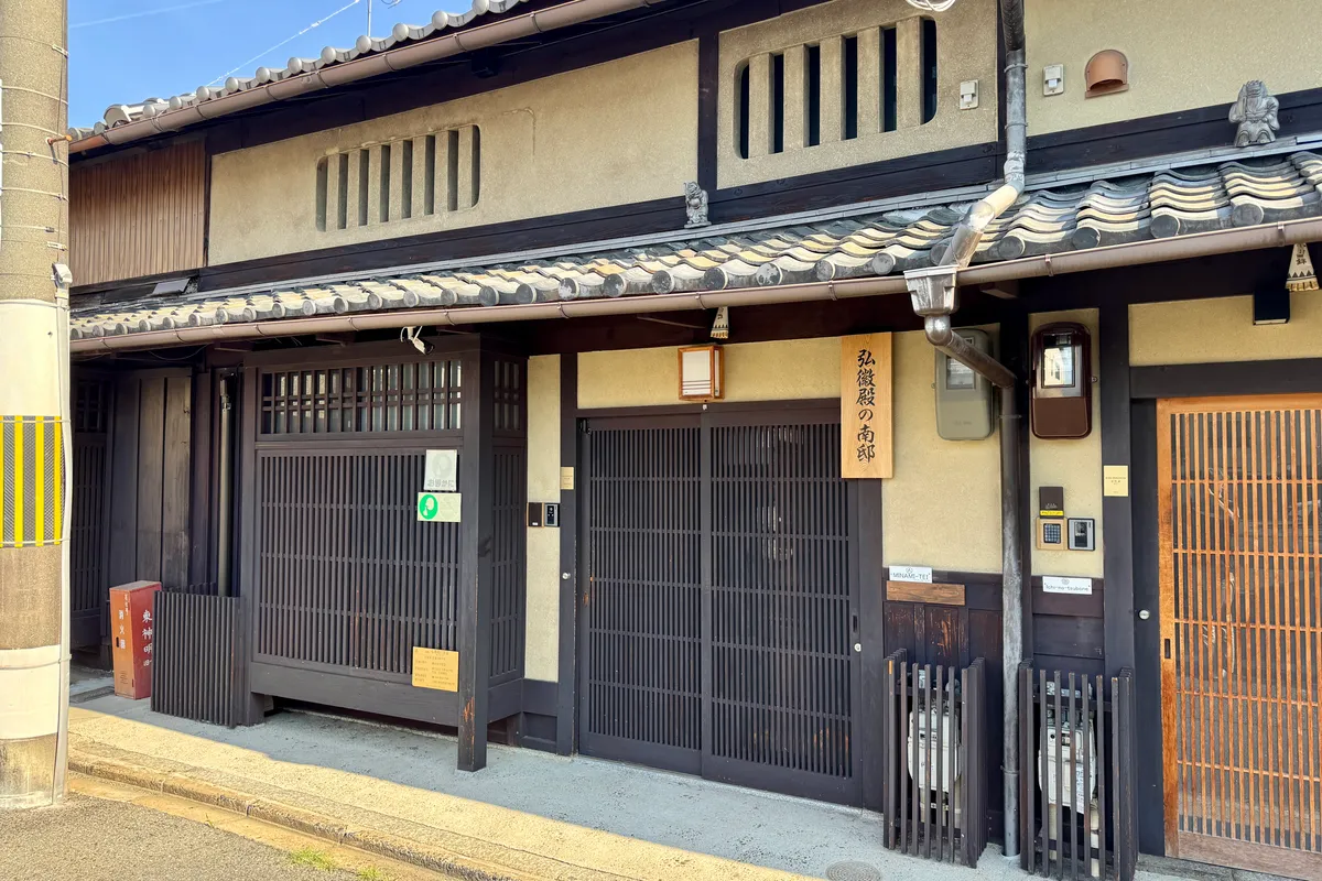 Facade of Minami-Tei with its nameplate and lattice doors